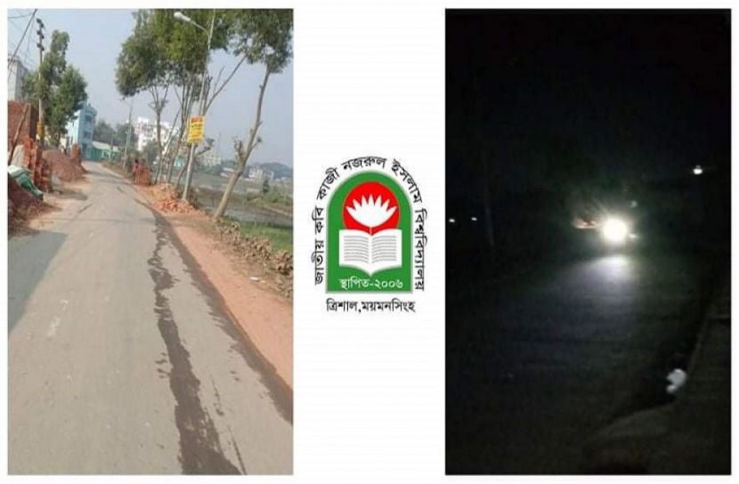 ময়মনসিংহ