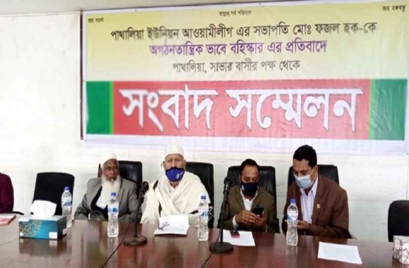 ছবি-সংগৃহিত