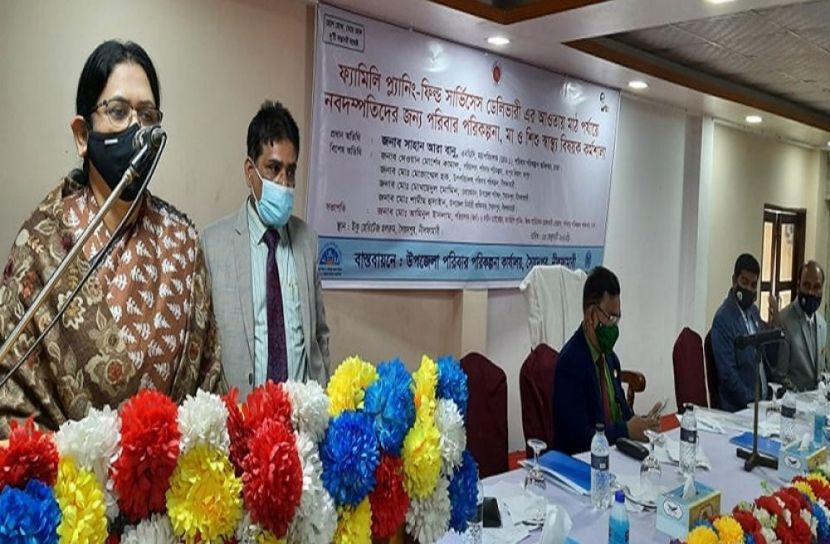 সৈয়দপুরে নবদম্পতিদের নিয়ে স্বাস্থ্য বিষয়ক কর্মশালা