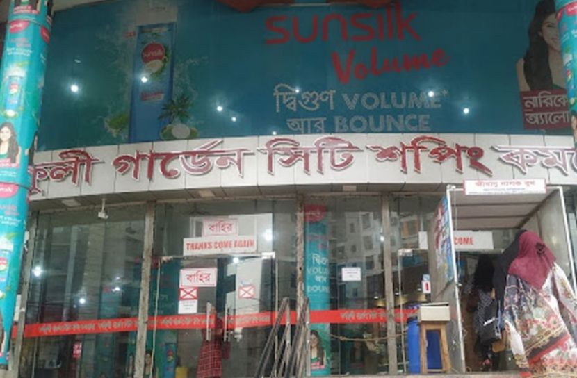 বৃহস্পতিবার রাজধানীর যেসব মার্কেট বন্ধ