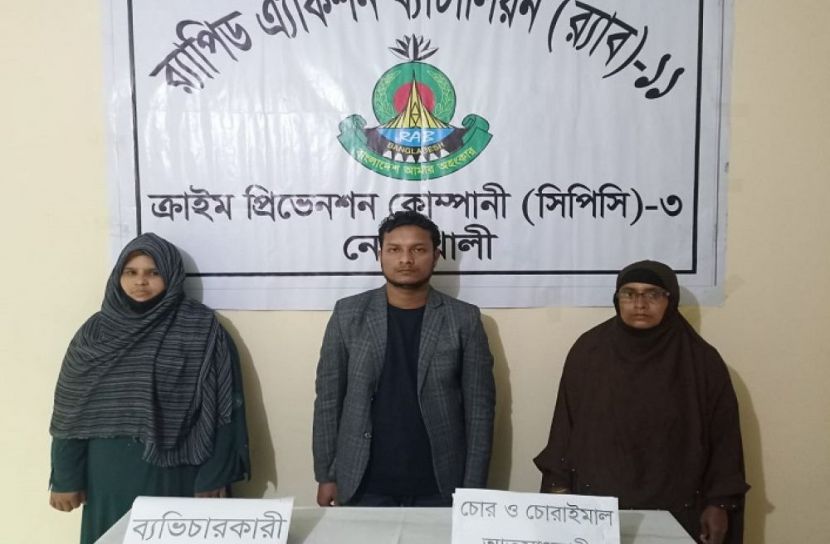 পরকীয়া প্রেমিক ও প্রবাসীর স্ত্রীসহ আটক ৩