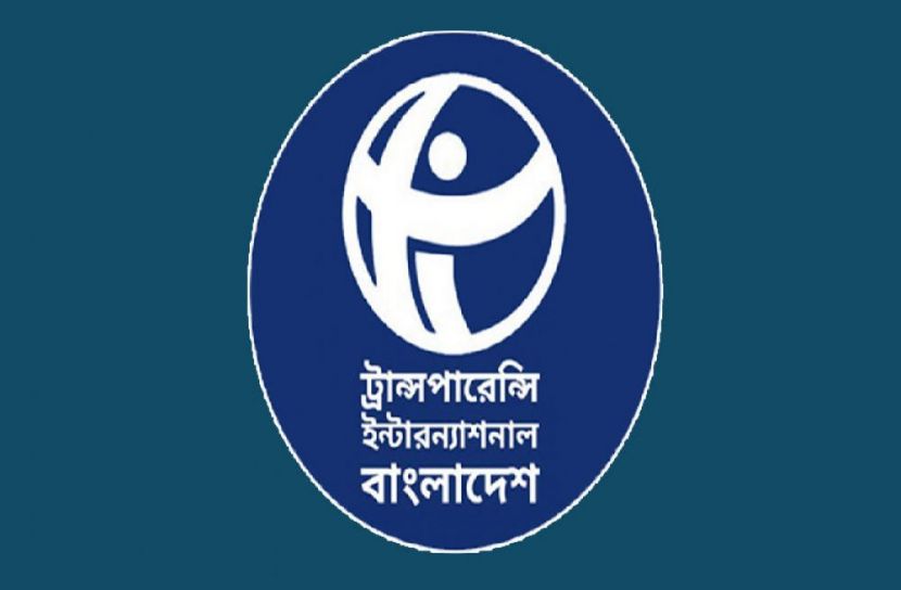 সার্চ কমিটিতে ১০ নাম প্রকাশের দাবি