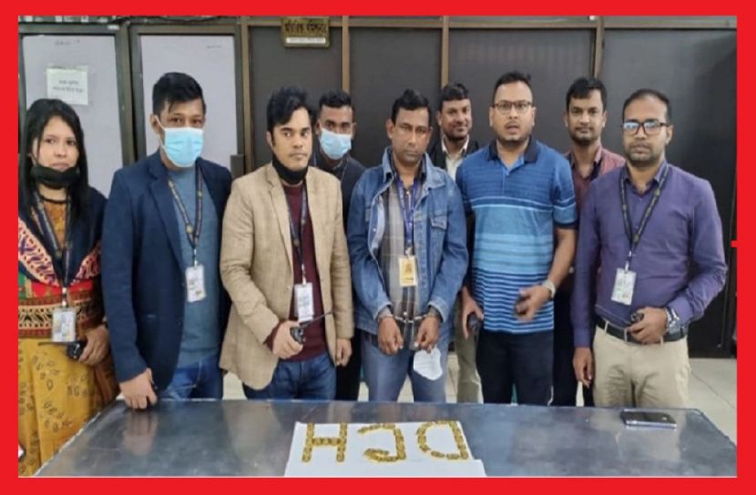 ৪ কেজি স্বর্ণসহ পরিচ্ছন্নতাকর্মী আটক