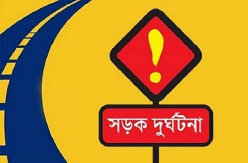 বাসের চাকায় পিষ্ট হয়ে যুবক নিহত