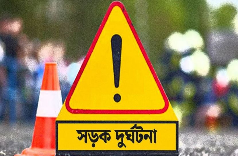 ভালুকায় সড়ক দুর্ঘটনায় নিরাপত্তা প্রহরী নিহত