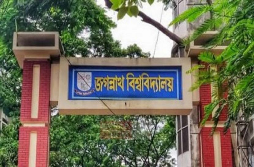 জবিতে সিট বরাদ্দ পেলেন ছাত্রীরা