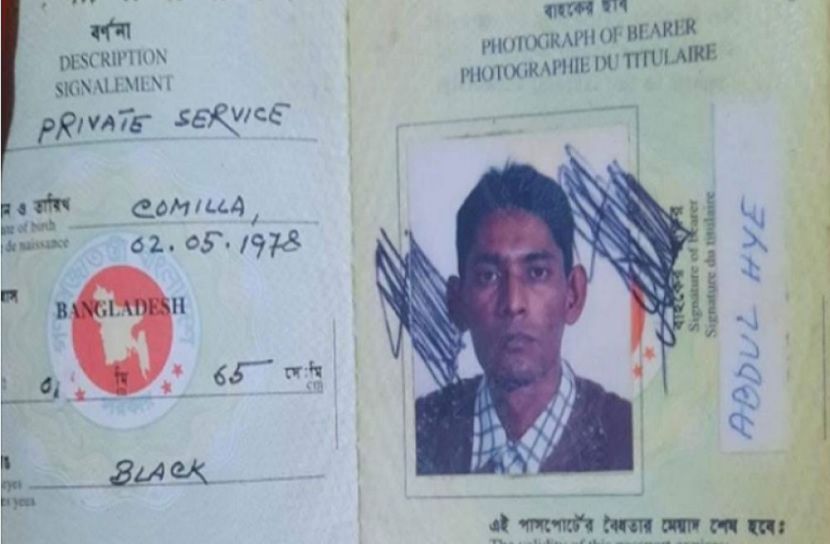 ইতালি প্রবাসীর লাশ নিতে পরিবারের অস্বীকার