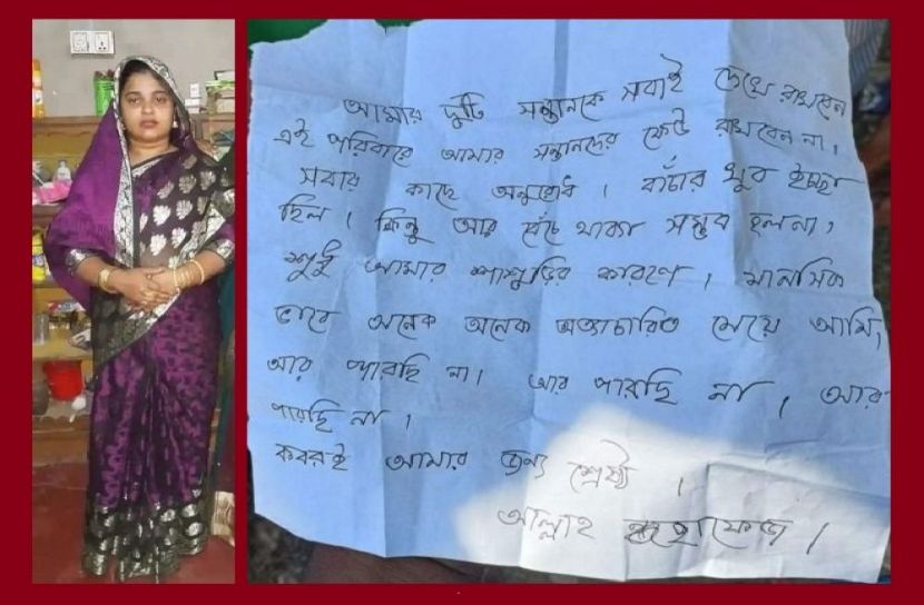 ‘কবরই আমার জন্য শ্রেষ্ঠ’ লিখে আত্মহত্যা