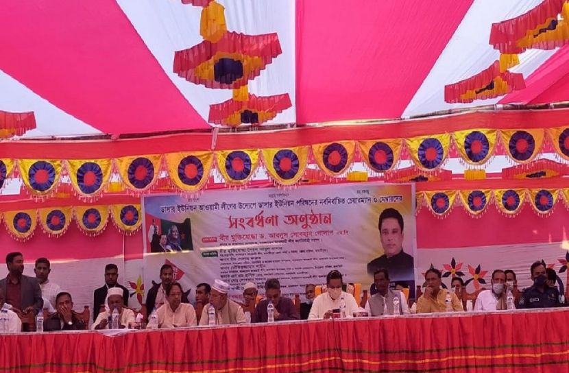 আওয়ামী লীগ