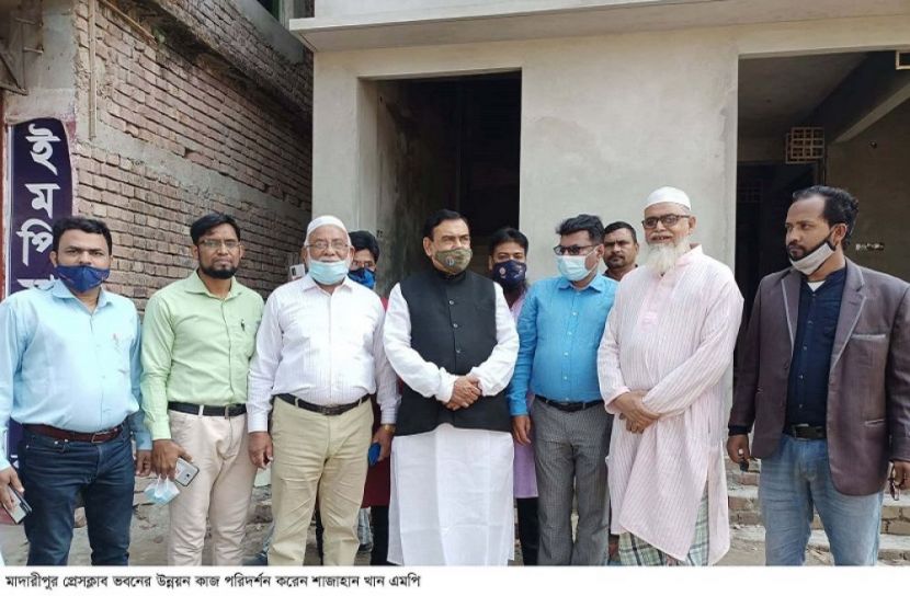 মাদারীপুর প্রেসক্লাব ভবনের উন্নয়ন কাজ পরিদর্শনে শাজাহান খান এমপি-২০২২