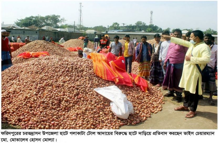 চরভদ্রাসন হাটে গলাকাটা টোল আদায়ের অভিযোগ