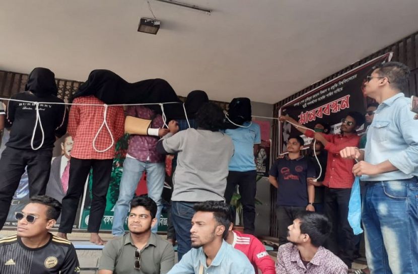ধর্ষকদের শাস্তির দাবিতে বশেমুরবিপ্রবিতে প্রতীকী ফাঁসি ও বিক্ষোভ