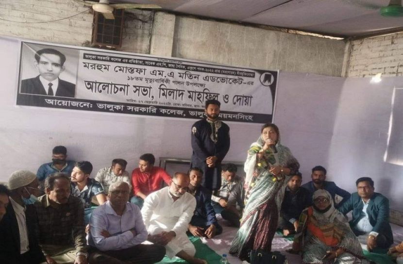 ভালুকায় ভাষাসৈনিক মোস্তফা এম.এ মতিনের মৃত্যুবার্ষিকী পালিত