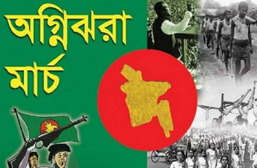 অগ্নিঝরা মার্চ শুরু, বাংলাদেশ।