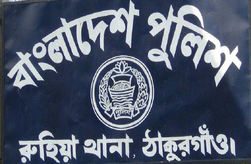 ক্রমেই  অশান্ত হয়ে উঠেছে রুহিয়া, ঠাকুরগাঁও-২০২২