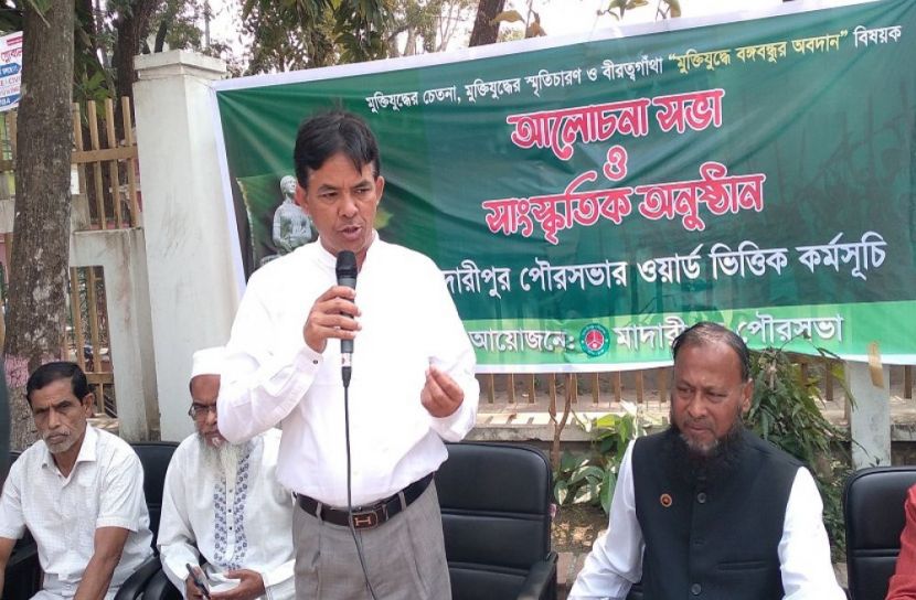 মুক্তিযুদ্ধে বঙ্গবন্ধুর অবদান শীর্ষক আলোচনা ও সাংস্কৃতিক অনুষ্ঠান