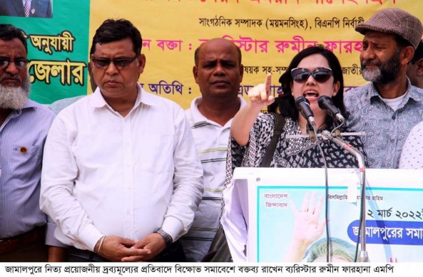 জনগণের সাথে মশকারা করবেন না