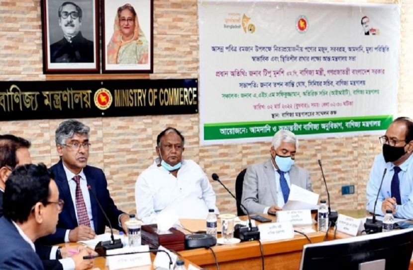 ছবি-সংগৃহিত