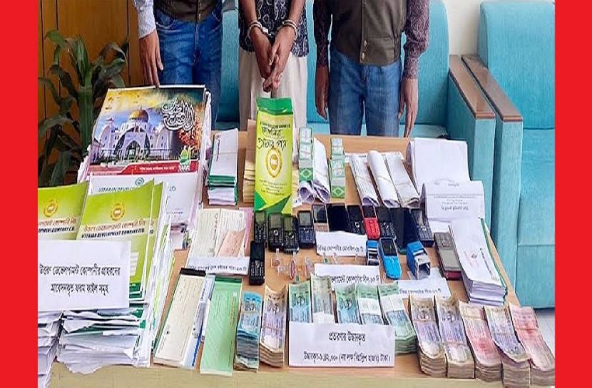 অর্থ আত্মসাতে প্রতারক গ্রেফতার
