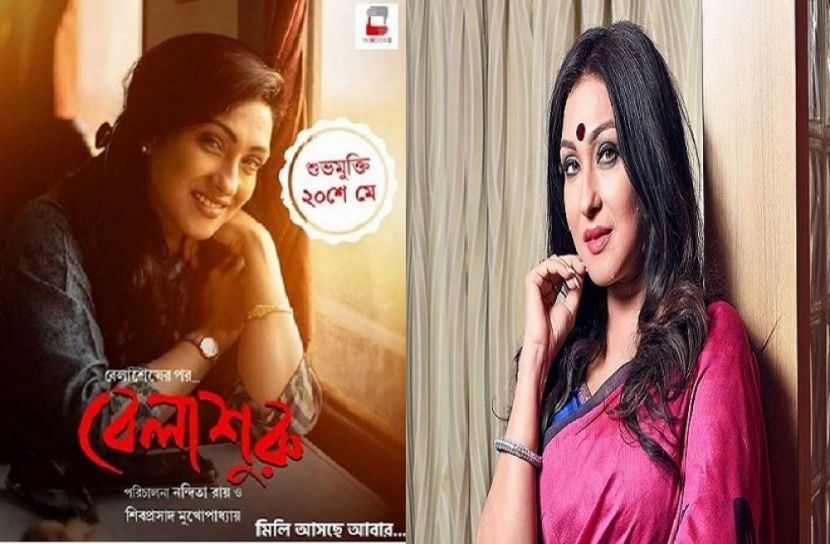 বেলা শুরুতেও ঋতুপর্ণা