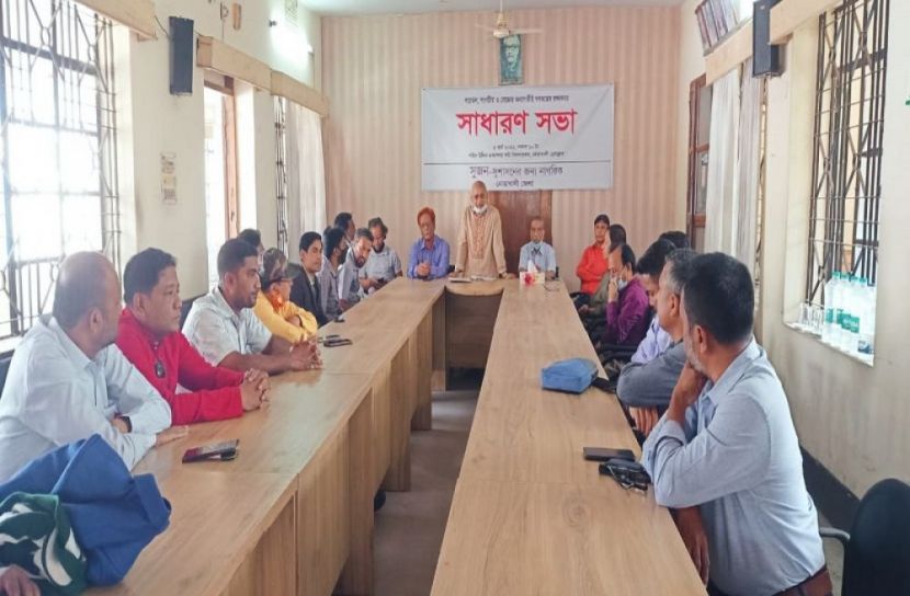 সুজন নোয়াখালীর সাধারণ সভা ও নতুন কমিটি