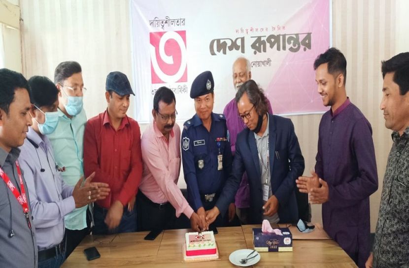 নোয়াখালীতে দেশ রূপান্তরের তৃতীয় প্রতিষ্ঠাবার্ষিকী উদযাপন