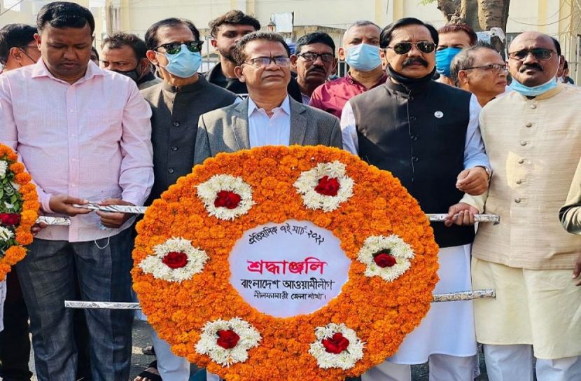 নীলফামারীতে ঐতিহাসিক ৭ মার্চ পালিত