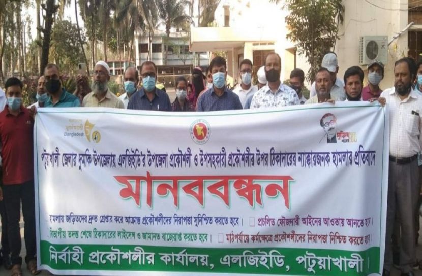 প্রকৌশলীকে মারধর, ঠিকাদারের নামে মামলা