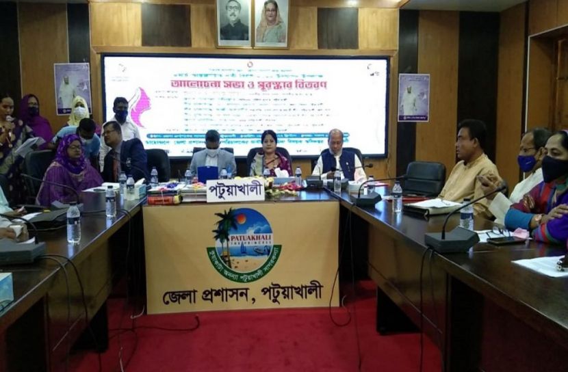 পটুয়াখালীতে আন্তর্জাতিক নারী দিবস পালিত