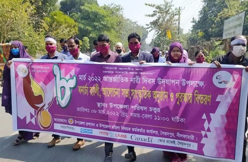 সৈয়দপুরে বিশ্ব নারী দিবস পালিত