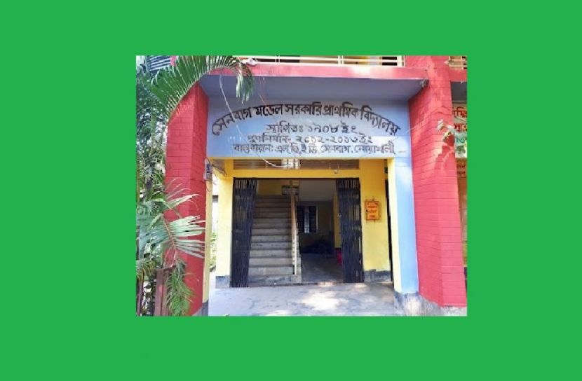 নামাজ পড়া অবস্থায় শিক্ষিকার মৃত্যু