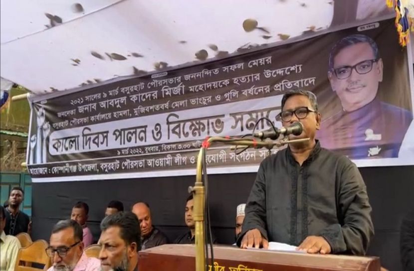 ফের ওবায়দুল কাদেরের স্ত্রীকে দুষলেন কাদের মির্জা