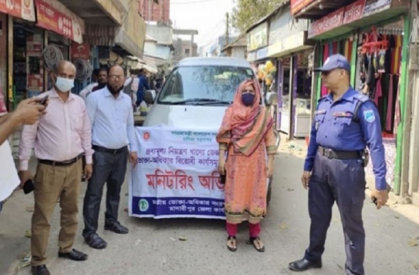 রাজৈরে বেশি দামে তেল বিক্রি, ৭৫ হাজার টাকা জরিমানা