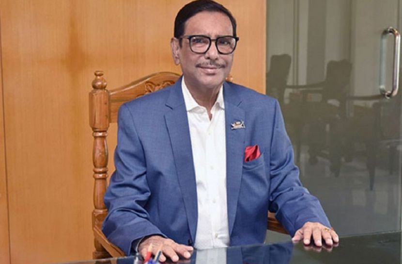 ছবি-সংগৃহিত
