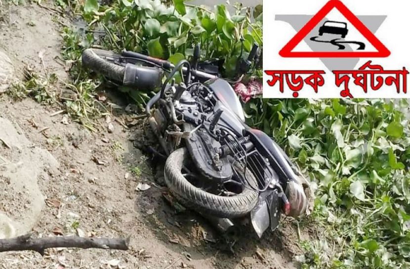 বাগেরহাটে মোটরসাইকেল দুর্ঘটনায় নিহত ৩