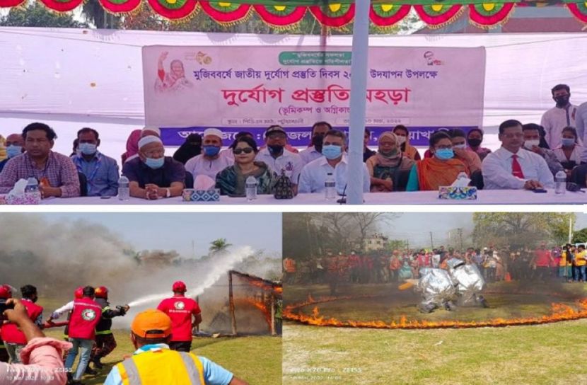 পটুয়াখালীতে  জাতীয় দুর্যোগ প্রস্তুতি দিবস উদযাপন ও মহড়া অনুষ্ঠিত