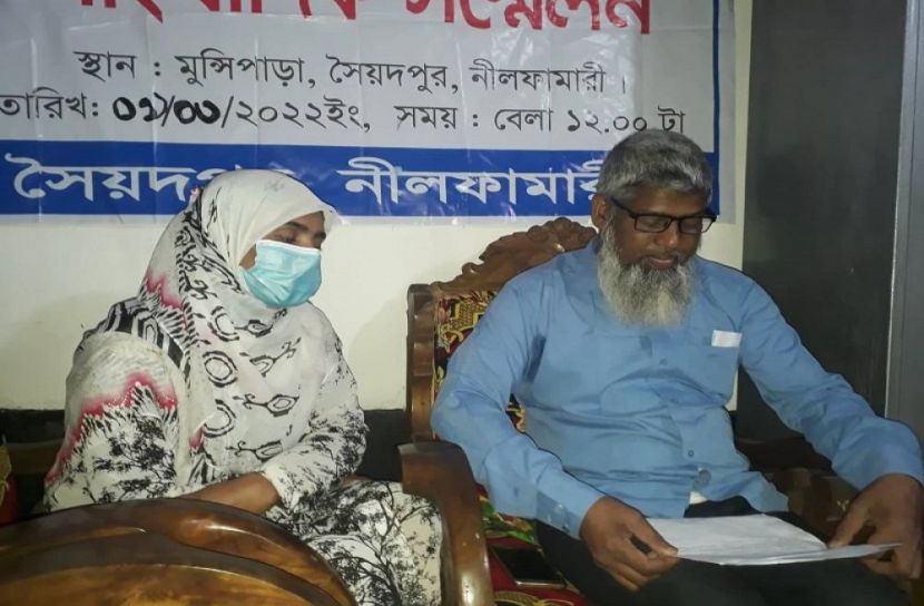 মিথ্যে সংবাদ প্রকাশের প্রতিবাদে দম্পতির সংবাদ সম্মেলন