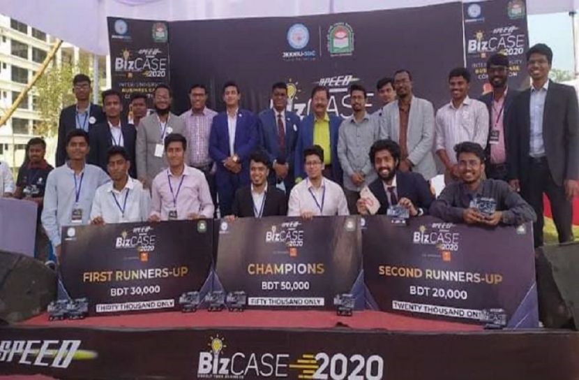 জাকাইনবিতে স্কিল ডেভেলপমেন্ট ক্লাবের ‘বিজকেইস-২০২০’ সম্পন্ন