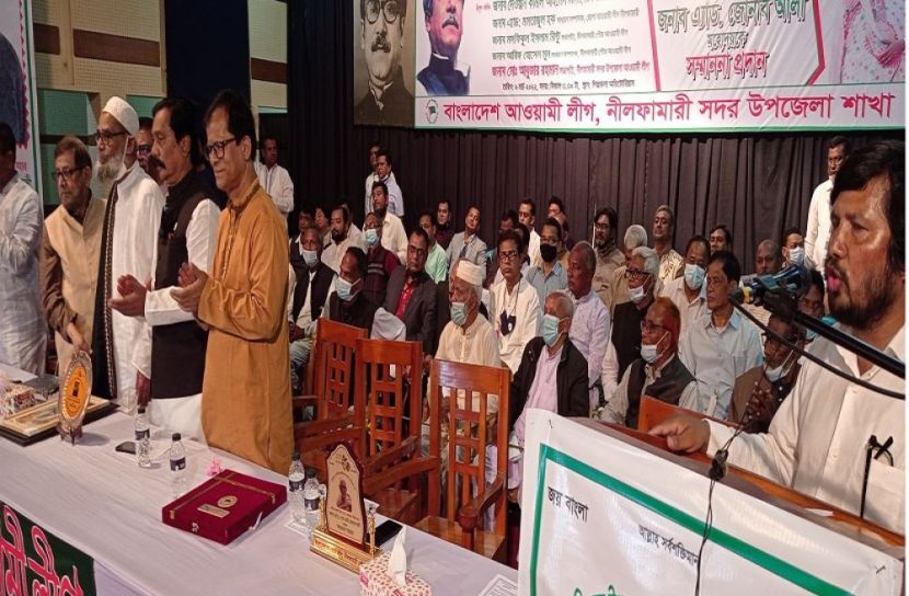 নীলফামারীতে আ.লীগের অভিষেক ও সম্মাননা