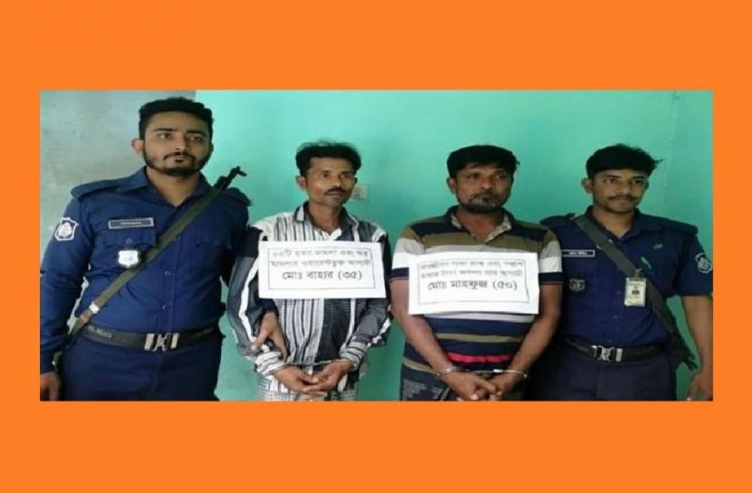 নোয়াখালীতে সাজাপ্রাপ্ত আসামি গ্রেফতার