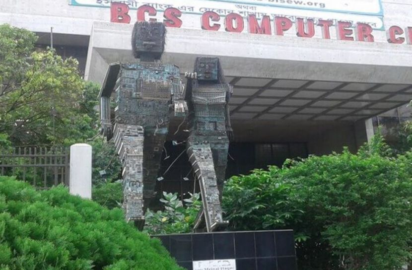 বিসিএস কম্পিউটার সিটি (ছবি: সংগৃহীত)