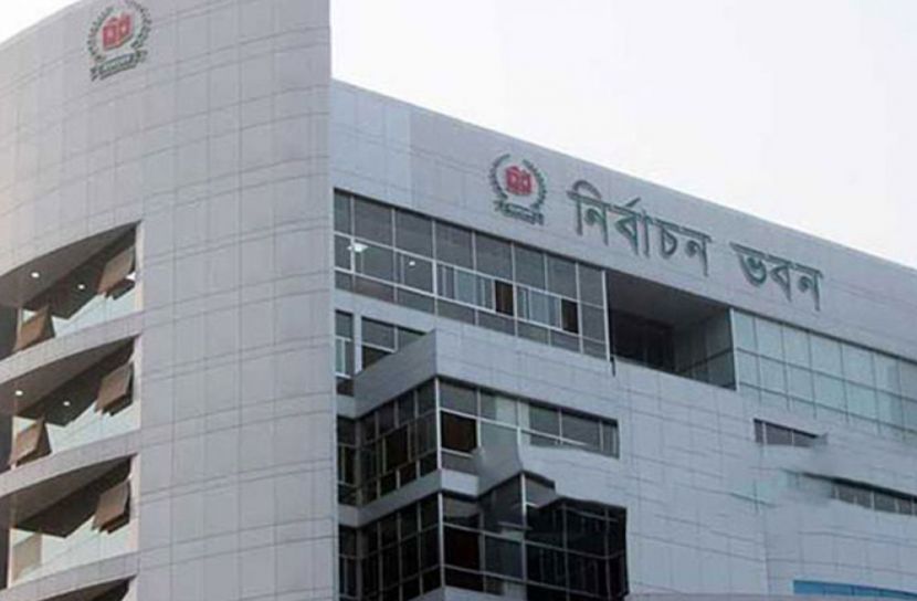 নির্বাচন ভবন (ছবি: সংগৃহীত)