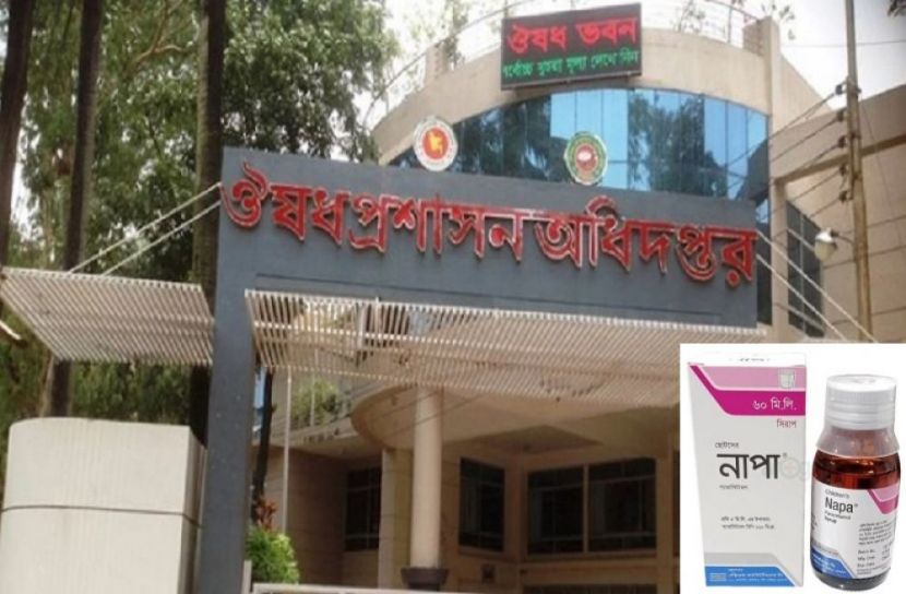 বেক্সিমকোতে যাচ্ছে ঔষধ প্রশাসনের অনুসন্ধান টিম