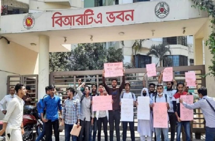 ২৪ ঘণ্টা হাফপাসের দাবিতে বিক্ষোভ