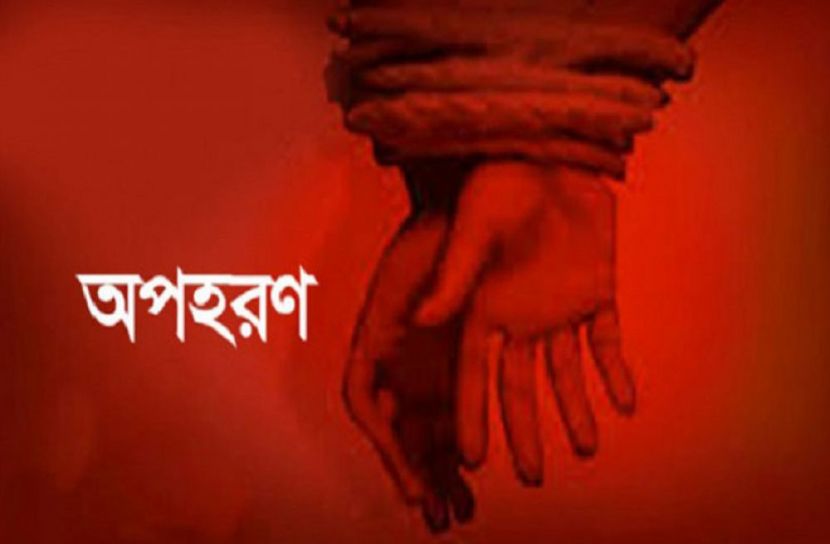 প্রতীকী  ছবি