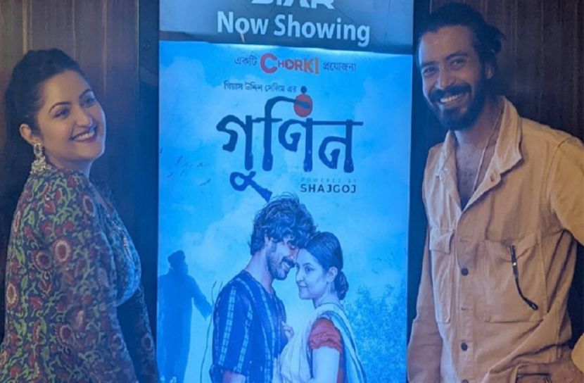 ছবি-সংগৃহিত