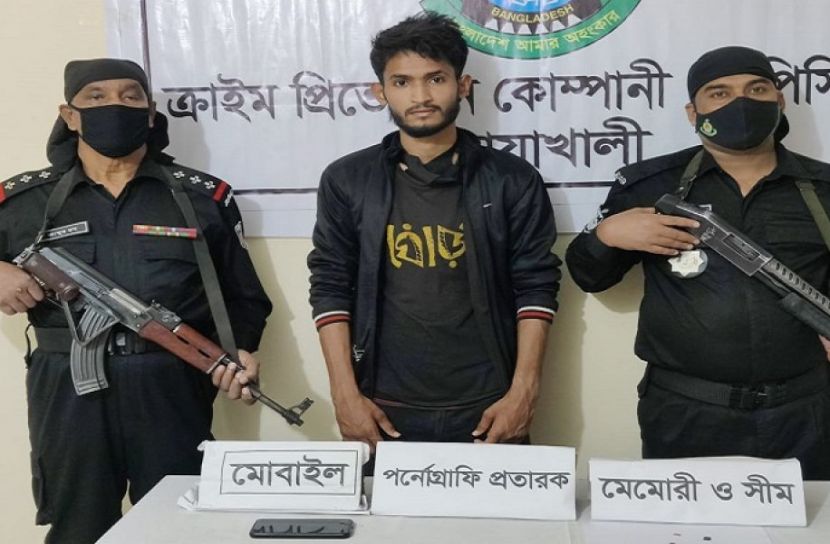 প্রেমের ফাঁদ পেতে অশ্লীল ভিডিও ধারণ করে প্রতারণা। মো: জুয়েল (২২), নোয়াখালী।