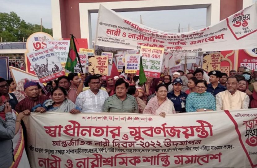 ফেনীতে কর্মজীবী নারী শ্রমিক শান্তি সমাবেশ অনু্ষ্ঠিত