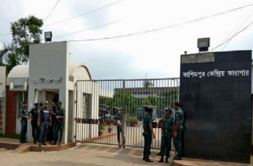 কাশিমপুর কারাগারে আসামির মৃত্যু