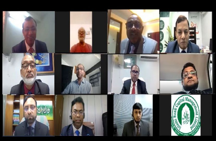 ইসলামী ব্যাংক ক্যাপিটাল ম্যানেজমেন্টের এজিএম অনুষ্ঠিত